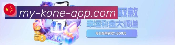 平台展示图