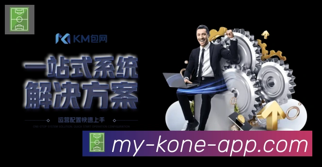 k1体育服务体系